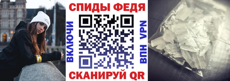 магазин    Набережные Челны  АМФЕТАМИН VHQ 