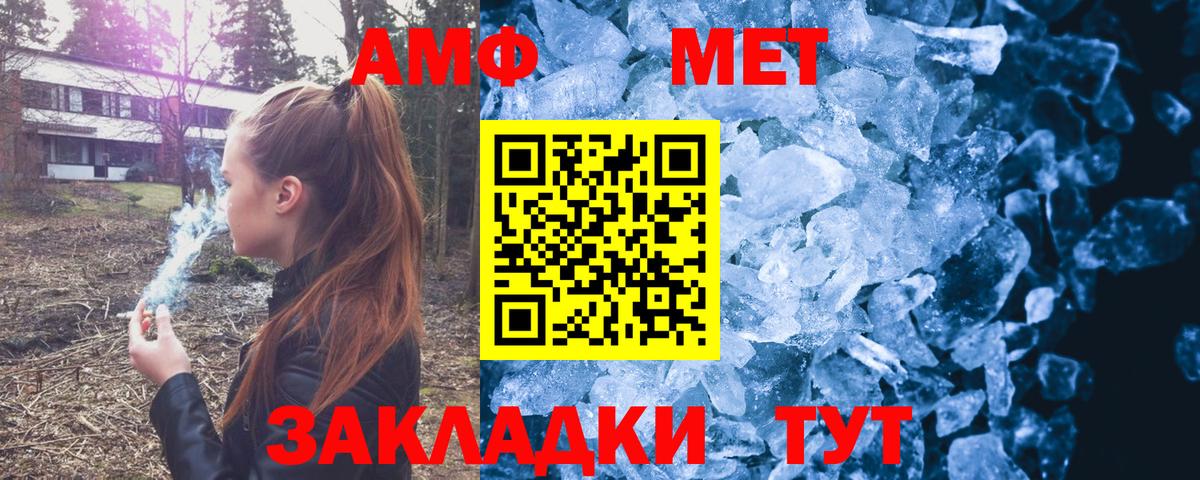 Amphetamine 98% Набережные Челны