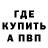 Метадон мёд Denys Karpyshyn