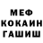 ГАШ хэш Bauyrzhan Koksegen