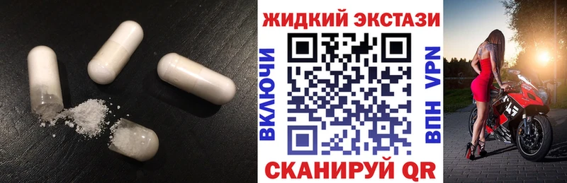 Бутират бутандиол  Набережные Челны 