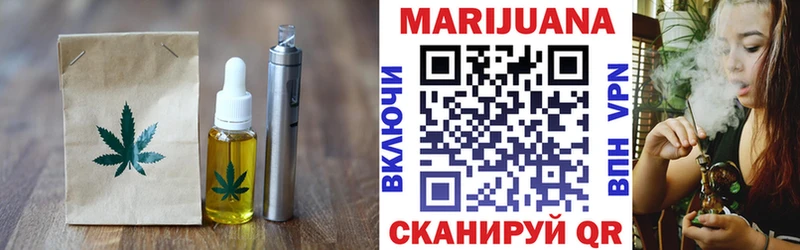 Еда ТГК марихуана Набережные Челны