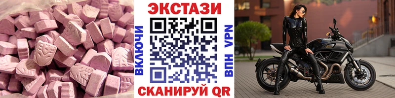 Ecstasy Punisher Набережные Челны