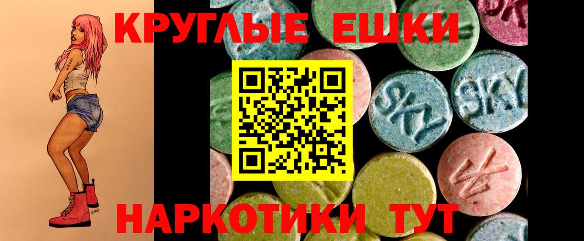 Набережные Челны  МАРИХУАНА  МЕФ кристаллы  Кокаин  Cocaine  Вход с VPN  ГАШИШ 
