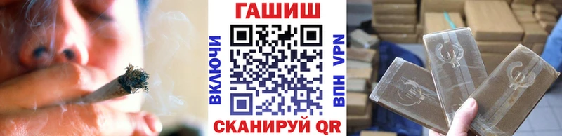 ГАШИШ Изолятор Набережные Челны