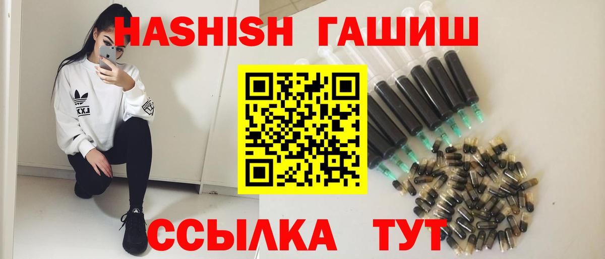 ГАШИШ Изолятор Набережные Челны