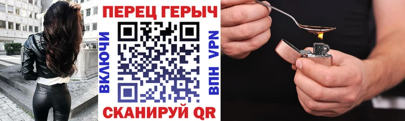 цены наркотик  Набережные Челны  ГЕРОИН VHQ 