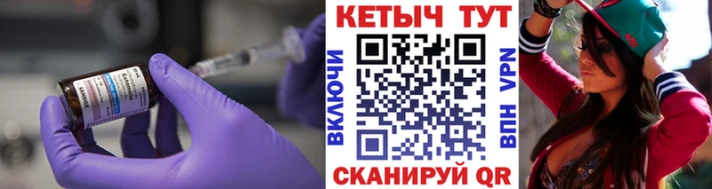 наркотики  Набережные Челны  Кетамин VHQ 