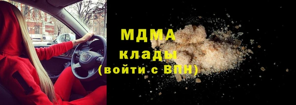 бошки Алзамай