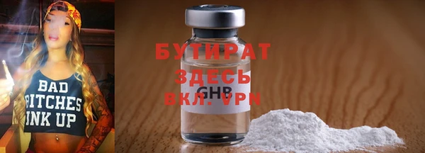 прущие крисы Алексин