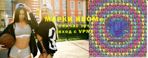 прущие крисы Алексин