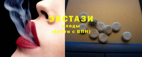прущие крисы Алексин