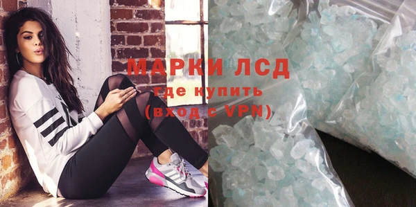 прущие крисы Алексин