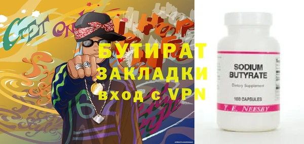 бошки Алзамай
