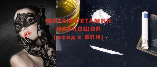 МДМА Алексеевка