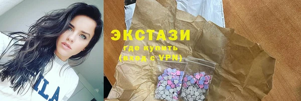 МДМА Алексеевка
