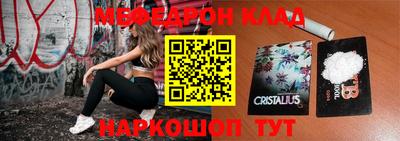 бутик Жуковский