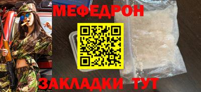 бутик Жуковский
