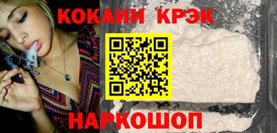 мяу мяу кристалл Заволжье