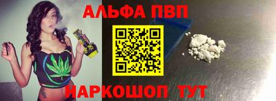 бутик Жуковский
