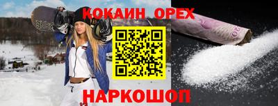 мяу мяу кристалл Заволжье