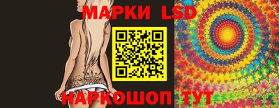 бутик Жуковский