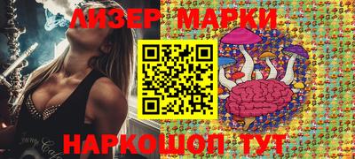 мяу мяу кристалл Заводоуковск