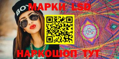 бутик Жуковский