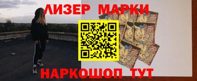мяу мяу кристалл Заводоуковск