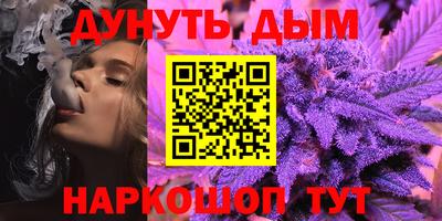 мяу мяу кристалл Заволжье