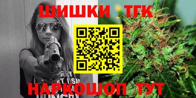 бутик Жуковский