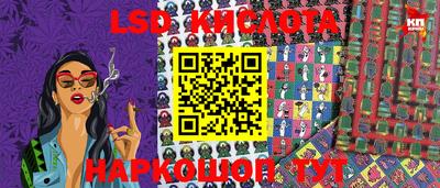 мяу мяу кристалл Заводоуковск