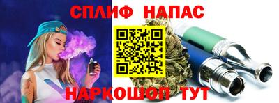 мяу мяу кристалл Заводоуковск