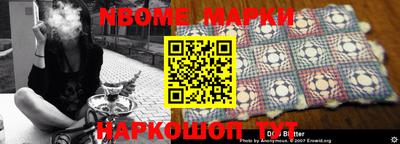 мяу мяу кристалл Заволжье