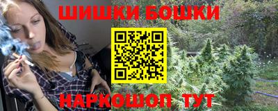 бутик Жуковский