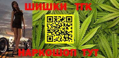 бутик Жуковский