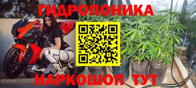 мяу мяу кристалл Заволжье