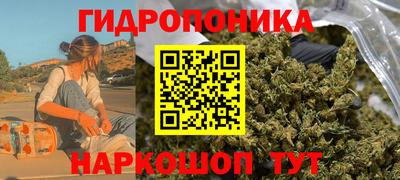 бутик Жуковский