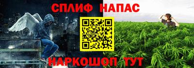 мяу мяу кристалл Заводоуковск