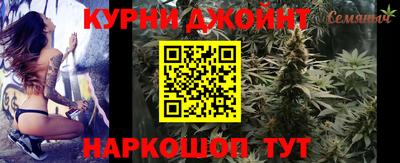 бутик Жуковский