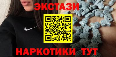 мяу мяу кристалл Заволжье