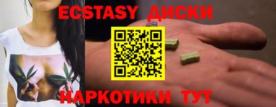 мяу мяу кристалл Заводоуковск