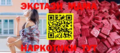 бутик Жуковский