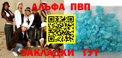 бутик Жуковский