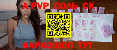 бутик Жуковский