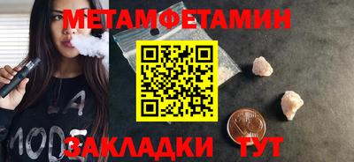 мяу мяу кристалл Заводоуковск