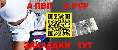 бутик Жуковский