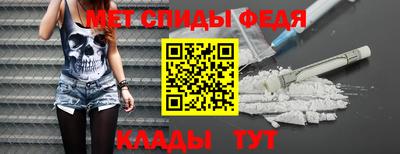 мяу мяу кристалл Заволжье