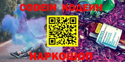 мяу мяу кристалл Заводоуковск
