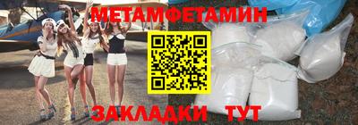 мяу мяу кристалл Заводоуковск